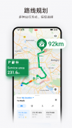 Petal Maps – GPS & Navigation screenshot 2
