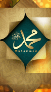 Islamic Wallpapers screenshot 1