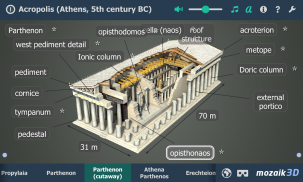 Akropolisz oktatási 3D-jelenet screenshot 11