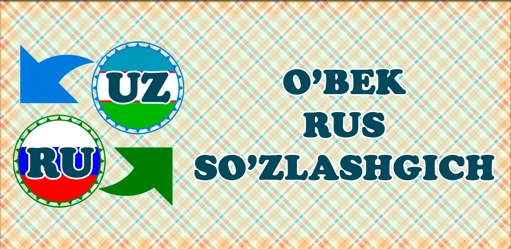 O zbek rus. Узбек рус. Rus Tilida so`zlashgich. O'zbek Standard logo.