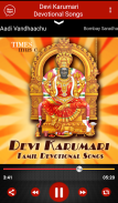 Devi Karumari Devotional Songs screenshot 1