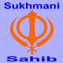 Sukhmani Sahib with lyrics