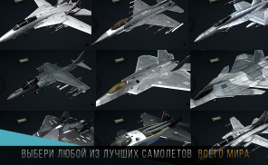 Modern Warplanes: ПвП шутер бой военных самолетов screenshot 5