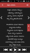 God songs Telugu screenshot 3