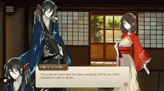 Wander No More (Visual Novel) screenshot 0