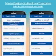 CTET Exam Preparation Test screenshot 7