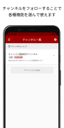 MOCHA+R screenshot 3