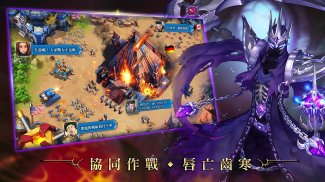 劍與家園：妖精重生 screenshot 7