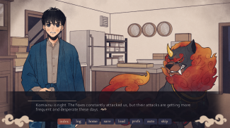 Kohana Visual Novel screenshot 6