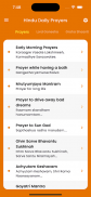 Hindu Daily Prayers screenshot 2