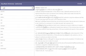 Eng-Myan Dictionary screenshot 5