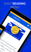 Urdu Stories : kahanian : motivational stories screenshot 1