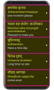 Learn Sanskrit From English screenshot 14