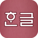 Korean Pronunciation Trainer