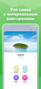Английский язык с Engo screenshot 7