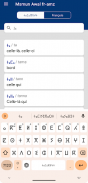 Dictionnaire Amazigh Français screenshot 5