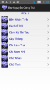 Thơ Nguyễn Công Trứ screenshot 2