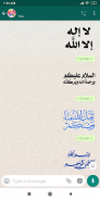 Stiker muslim islam untuk WhatsApp WAStickerApps screenshot 3