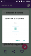 Herbal Guide hindi screenshot 3