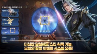 펜타스톰 screenshot 14