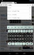 Chinese Keyboard Plugin screenshot 4