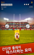 Flick Kick Rugby Kickoff screenshot 8