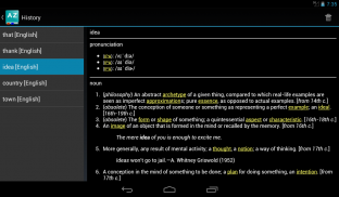 Dictionnaire en ligne screenshot 0
