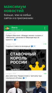 Серия А. Чемпионат Италии screenshot 0