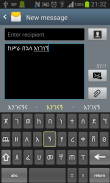 Mela Amharic Keyboard screenshot 0