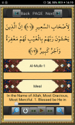 Surah Al-Mulk with voice screenshot 2