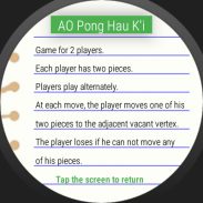 AO Pong Hau Ki screenshot 5