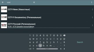 LeanKey Keyboard screenshot 3
