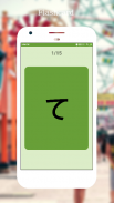 Japanese Alphabet- Character screenshot 7