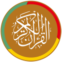 Al Quran Tajwid, Tafsir, Audio Icon