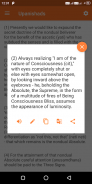 Upanishads & Vedas screenshot 0