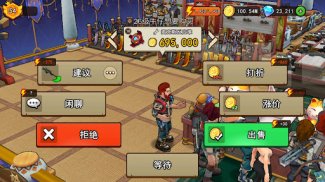 锻造店（Forge Shop） :经营游戏 screenshot 6