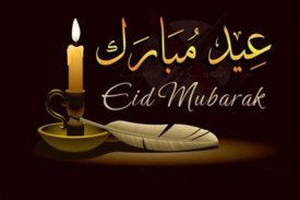 Eid al adha greeting messages screenshot 0