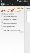 Chinese Pinyin screenshot 3