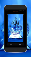 Islamic Wallpaper screenshot 7