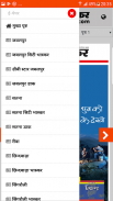 BhaskarHindi Latest Epaper App - Bhaskar Group screenshot 0