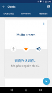Aprenda Chinês | Tradutor screenshot 2