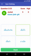 Learn Thailand screenshot 4