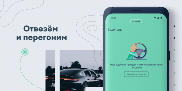 Делисервис – автоэксперты по обслуживанию авто screenshot 6