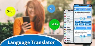 Translate -Language Translator