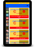 الصبر - مقاطع صوتية دون انترنت screenshot 2