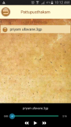 Malayalam Paattupusthakam screenshot 2