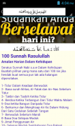 Sunnah Rasulullah screenshot 0