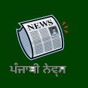 Punjab News Icon