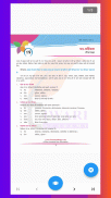 Class 8 Hindi Vyakaran Grammar screenshot 6