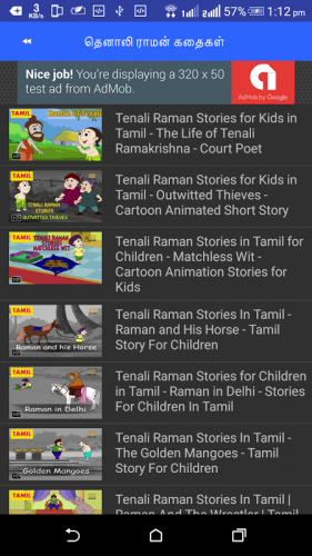 ramayanam short story in tamil